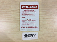 DK6600 Shiryo Sensen PC Engine Japan