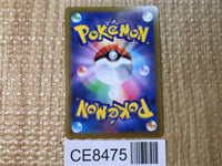CE8475 Elesa's Sparkle SR S8 113/100 Pokemon Card TCG Japan