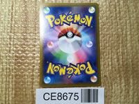 CE8675 Hisuian Arcanine V SR s12 104/098 Pokemon Card TCG Japan