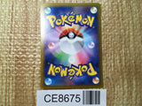 CE8675 Hisuian Arcanine V SR s12 104/098 Pokemon Card TCG Japan