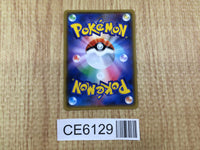 CE6129 Golisopod PROMO PROMO 041/SM-P Pokemon Card TCG Japan