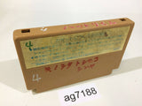 Ninja Hattori Kun NES Famicom Japan - AG7188