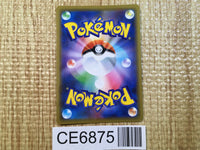 CE6875 Greninja Zoroark tag team GX RR SM12a 072/173 Pokemon Card TCG Japan