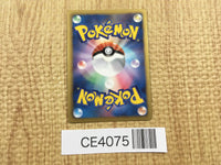 CE4075 Piplup U SC 006/020 Pokemon Card TCG Japan