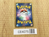 CE4075 Piplup U SC 006/020 Pokemon Card TCG Japan