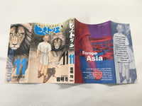 AAA1423 Historie Vol.11 Japanese Manga