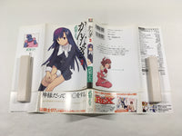AAA1742 Kannagi: Crazy Shrine Maidens Vol.2 Japanese Manga