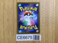 CE6675 Friends in Sinnoh SR s12a 247/172 Pokemon Card TCG Japan