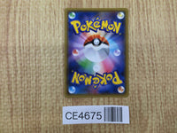 CE4675 Reshiram & Charizard tag team GX RR SM10 007/095 Pokemon Card TCG Japan