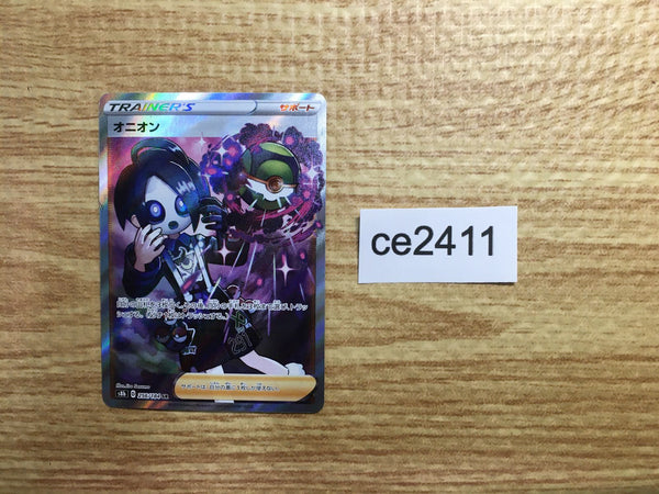 CE2411 Allister SR s8b 256/184 Pokemon Card TCG Japan