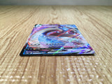 CE7475 Lapras VMAX RRR S4a 032/190 Pokemon Card TCG Japan
