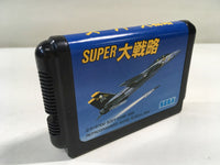 DK8220 Super Daisenryaku BOXED Mega Drive Genesis Japan
