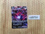 CD9791 Eternatus VMAX CSR s8b 247/184 Pokemon Card TCG Japan