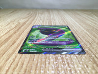 CE7875 Arbok ex SR SV2a 187/165 Pokemon Card TCG Japan