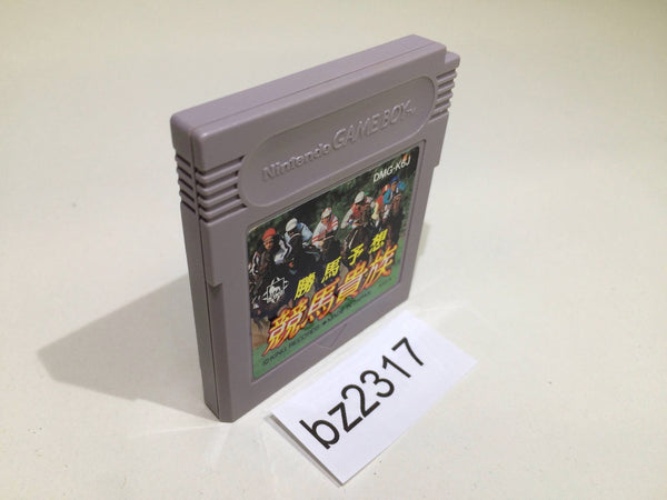 BZ2317 Kachiuma Yosou Keiba Kizoku GameBoy Game Boy Japan