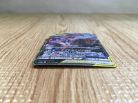 CE6875 Greninja Zoroark tag team GX RR SM12a 072/173 Pokemon Card TCG Japan