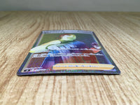 CE9075 Kindler HR s9 121/100 Pokemon Card TCG Japan