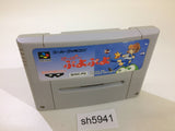 Super Puyo Puyo SNES Super Famicom Japan - SH5941