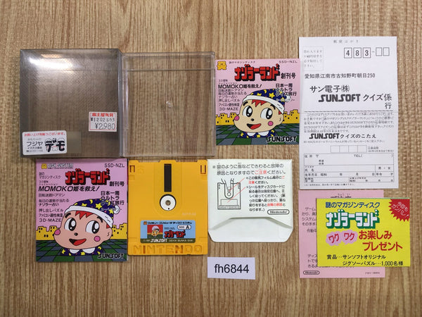 fh6844 Nazoler Land BOXED Famicom Disk Japan