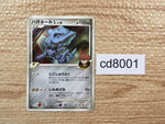 CD8001 Steelix Pokemon GL UnC Pt2 062/090 Pokemon Card TCG Japan