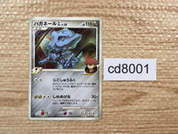 CD8001 Steelix Pokemon GL UnC Pt2 062/090 Pokemon Card TCG Japan