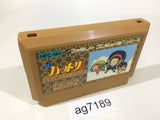 Ninja Hattori Kun NES Famicom Japan - AG7189
