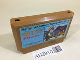 Challenger NES Famicom Japan - AH2910