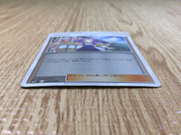 CE3375 Acerola - SM2+ 047/049 Pokemon Card TCG Japan