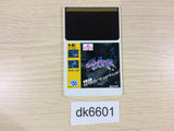 DK6601 Cyber Core PC Engine Japan