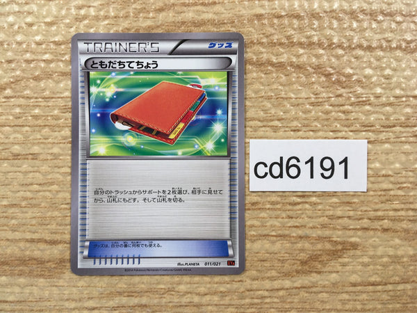 CD6191 Pal Pad - XYA 011/021 Pokemon Card TCG Japan