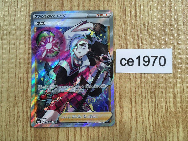 ce1970 Piers SR s8b 264/184 Pokemon Card TCG Japan