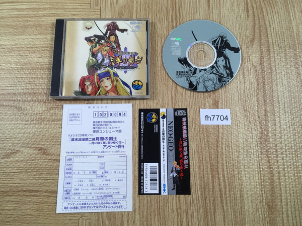 FH7704 The Last Blade Gekka No Kenshi NEO GEO CD Japan