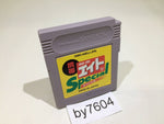 BY7604 Keitai Keiba Eight Special GameBoy Game Boy Japan