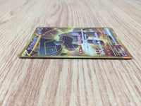 CE7675 Ting-Lu ex UR SV2D 097/071 Pokemon Card TCG Japan