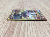 CE7675 Ting-Lu ex UR SV2D 097/071 Pokemon Card TCG Japan