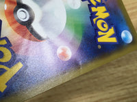 CE6475 Training Court UR S8 127/100 Pokemon Card TCG Japan