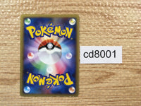 CD8001 Steelix Pokemon GL UnC Pt2 062/090 Pokemon Card TCG Japan