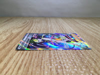 CE8475 Elesa's Sparkle SR S8 113/100 Pokemon Card TCG Japan