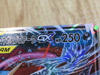 CE6875 Greninja Zoroark tag team GX RR SM12a 072/173 Pokemon Card TCG Japan