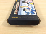 Hokkaidou Rensa Satsujin Okhotsk ni Kiyu BOXED NES Famicom Japan - UD9001