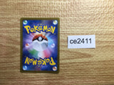 CE2411 Allister SR s8b 256/184 Pokemon Card TCG Japan