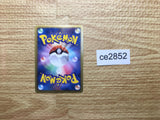 CE2852 Mewtwo EX R BW3PD 028/052 Pokemon Card TCG Japan