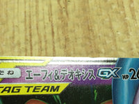 CE4521 Espeon & Deoxys - smM 001/031 Pokemon Card TCG Japan