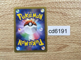 CD6191 Pal Pad - XYA 011/021 Pokemon Card TCG Japan