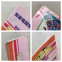 UE7989 Dokuganryu Masamune BOXED NES Famicom Japan