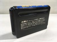 DK8220 Super Daisenryaku BOXED Mega Drive Genesis Japan