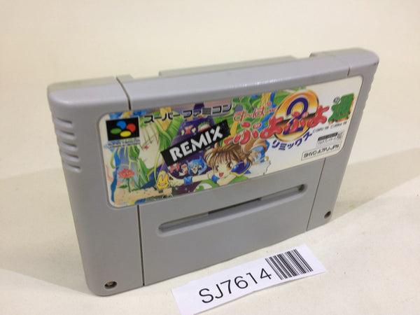 SJ7614 Super Puyo Puyo 2 Remix Tsu SNES Super Famicom Japan