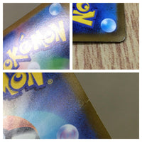 CE8875 Candela SR S10B 080/071 Pokemon Card TCG Japan