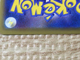 CE6475 Training Court UR S8 127/100 Pokemon Card TCG Japan