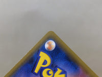 CE4675 Reshiram & Charizard tag team GX RR SM10 007/095 Pokemon Card TCG Japan